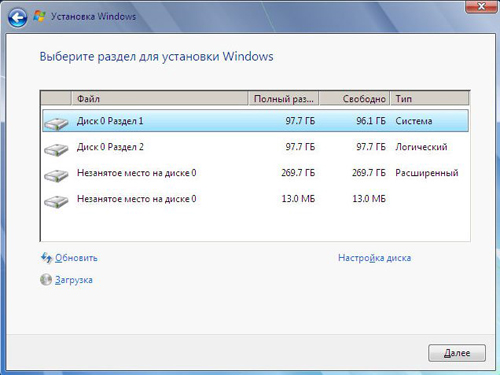 Выбор диска, для установки Windows
