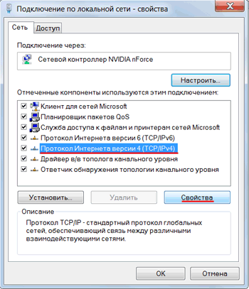 Установить дома роутер