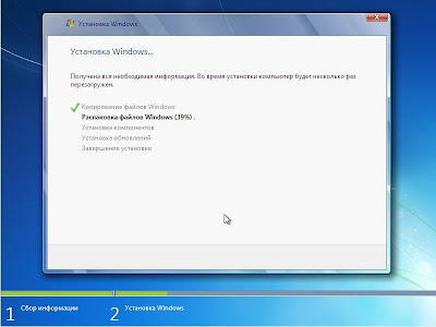 Установка винды