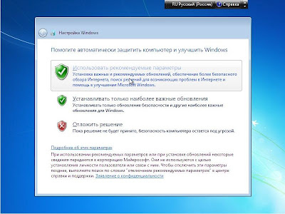 Установка винды
