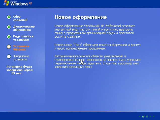 Установка Windows